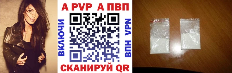 цена наркотик  Завитинск  KRAKEN маркетплейс  Alpha-PVP СК 