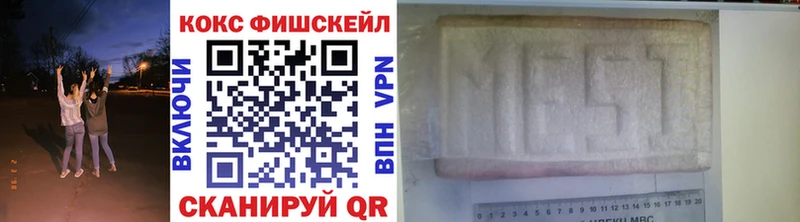 Кокаин 98%  blacksprut ссылки  Завитинск  купить закладку 