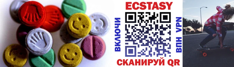 KRAKEN как войти  Завитинск  Ecstasy 99% 