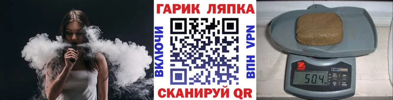 цена наркотик  Завитинск  ГАШИШ VHQ 