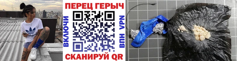 ГЕРОИН герыч  Завитинск 