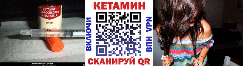 omg онион  Завитинск  КЕТАМИН VHQ  купить наркотики сайты 