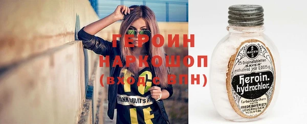 сатива Волоколамск
