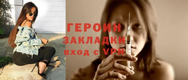 молекула духа Горняк