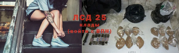спайс Горно-Алтайск