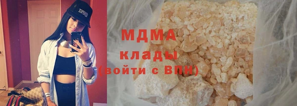 спайс Горно-Алтайск