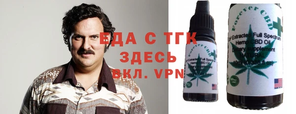 гидропоника Волосово