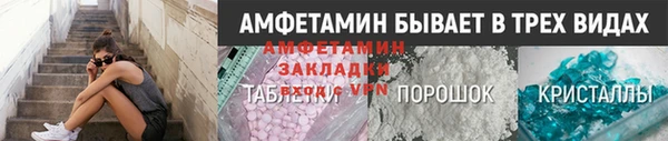 гидропоника Волосово