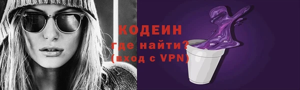 молекула духа Горняк