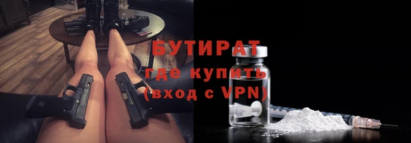 гашишное масло Куйбышев