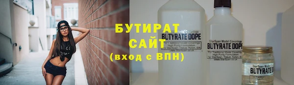 гидропоника Волосово