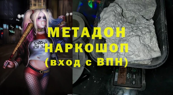 PSILOCYBIN Володарск
