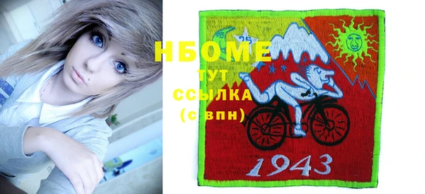 спайс Горно-Алтайск