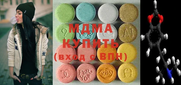 молекула духа Горняк