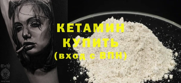 альфа пвп VHQ Верхний Тагил