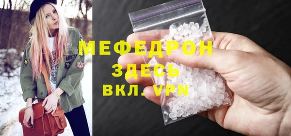 а пвп мука Верхнеуральск