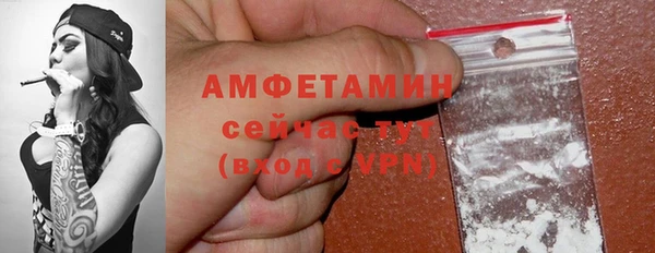 спайс Горно-Алтайск