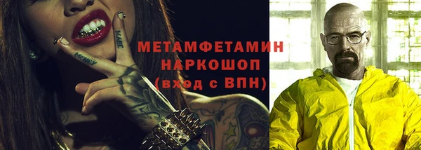 мефедрон мука Лагань