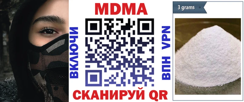 MDMA VHQ Завитинск