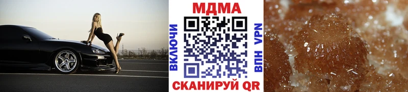 MDMA Molly наркошоп Завитинск