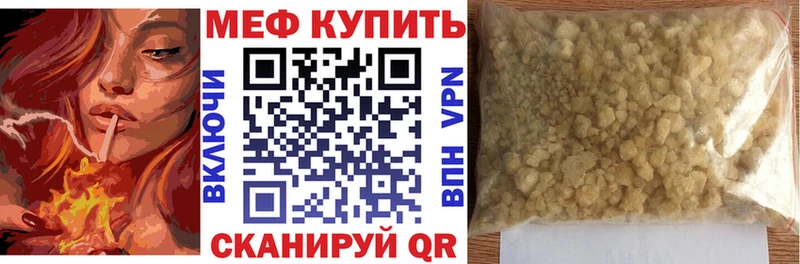 цены   Завитинск  дарк нет Telegram  МЯУ-МЯУ VHQ 