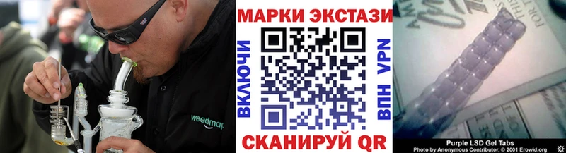 как найти закладки  гидра ТОР  Марки 25I-NBOMe 1500мкг  Завитинск 