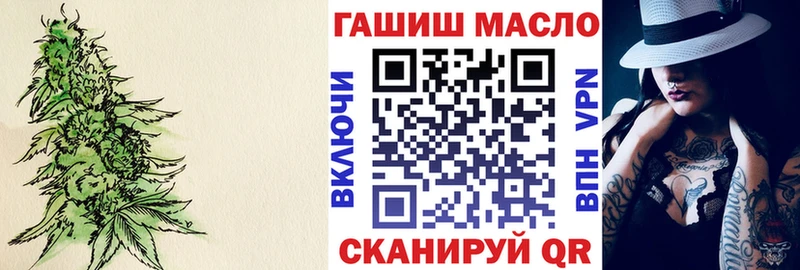 ТГК вейп с тгк  продажа наркотиков  hydra tor  Завитинск 